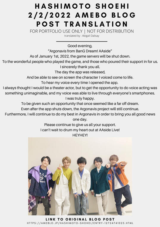 Hashimoto Shohei - Blog Translation